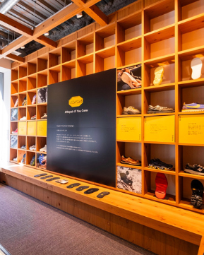Vibram and NIKE partnership